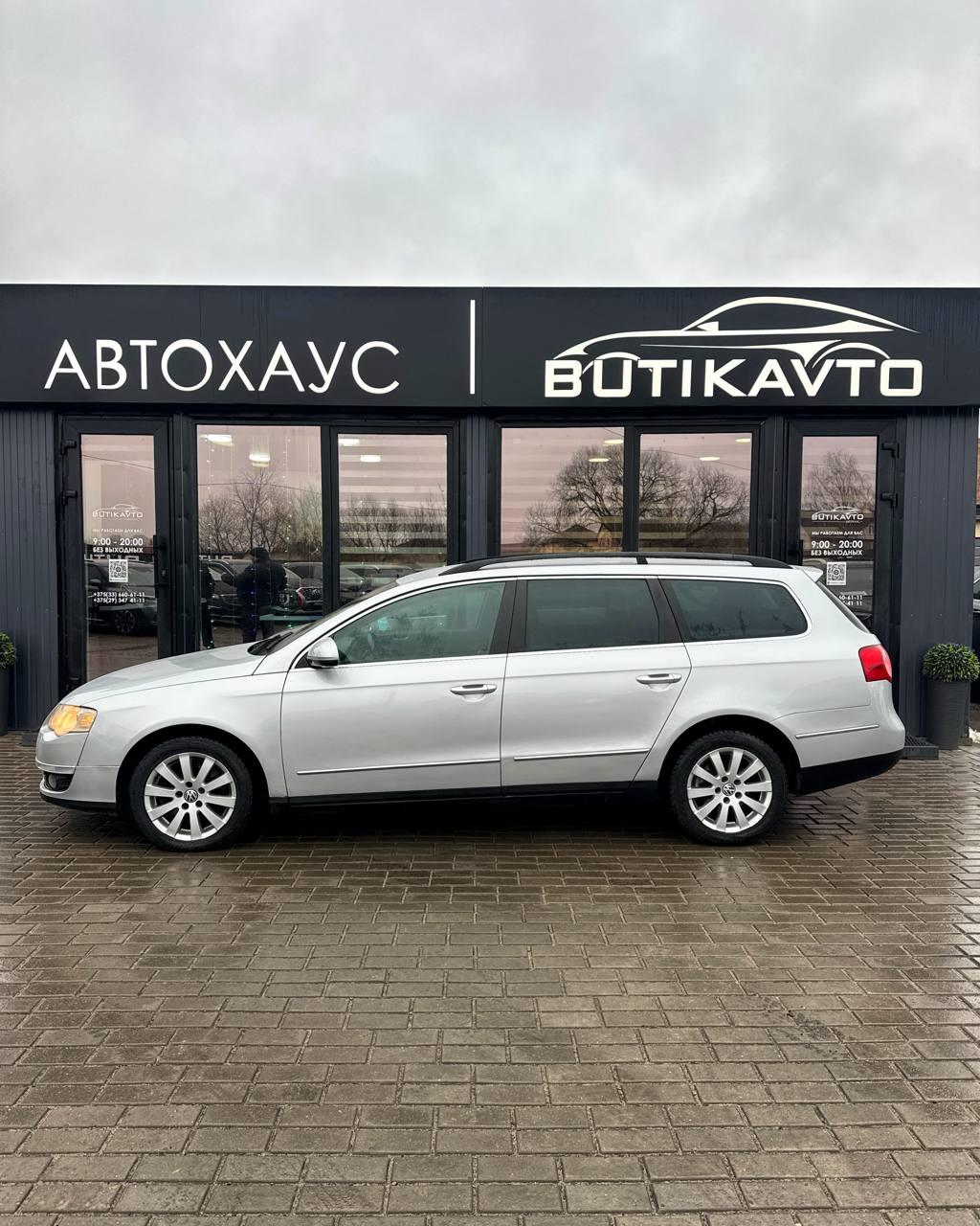 Volkswagen Passat B6 , 2006 г., механика, дизель - фото 14