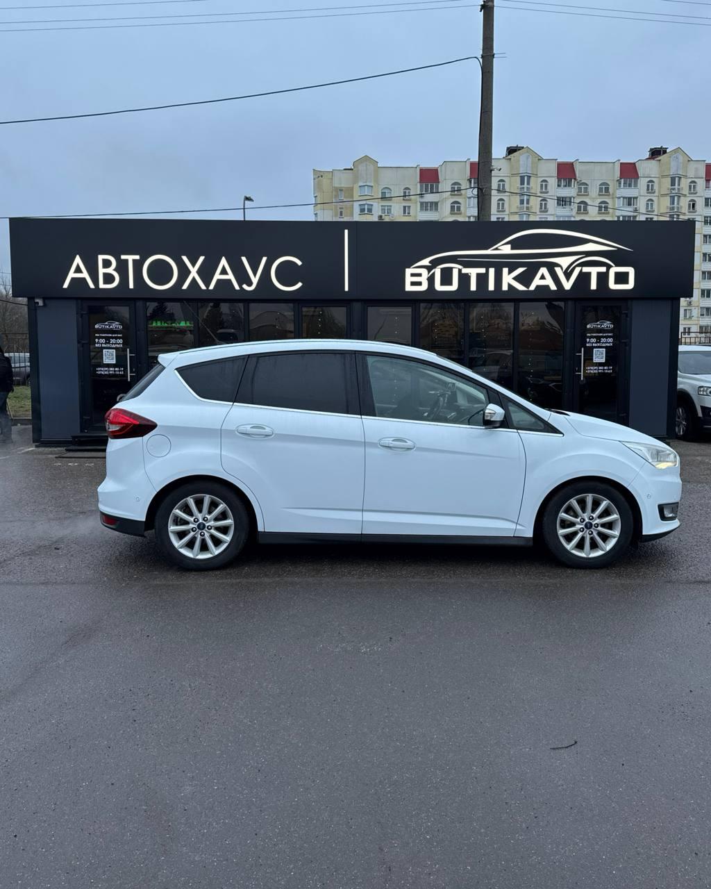 Ford C-MAX II · Рестайлинг , 2015 г., механика, бензин - фото 7