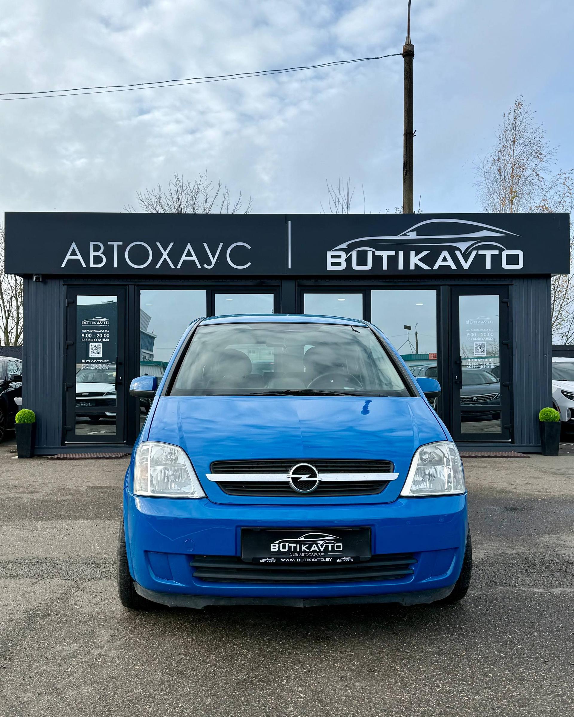 Opel Meriva I , 2005 г., механика, дизель - фото 2