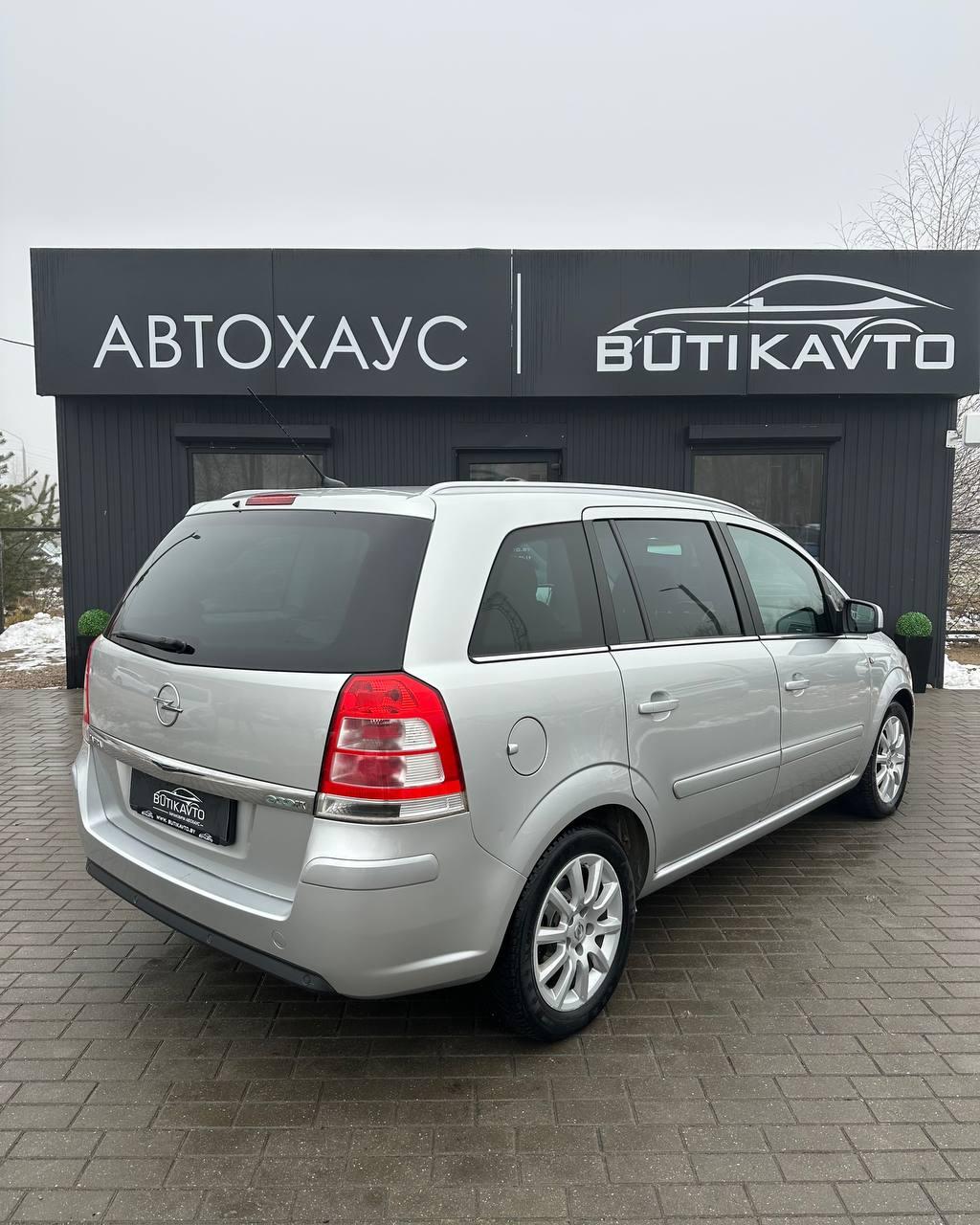 Opel Zafira B · Рестайлинг , 2011 г., механика, дизель - фото 6