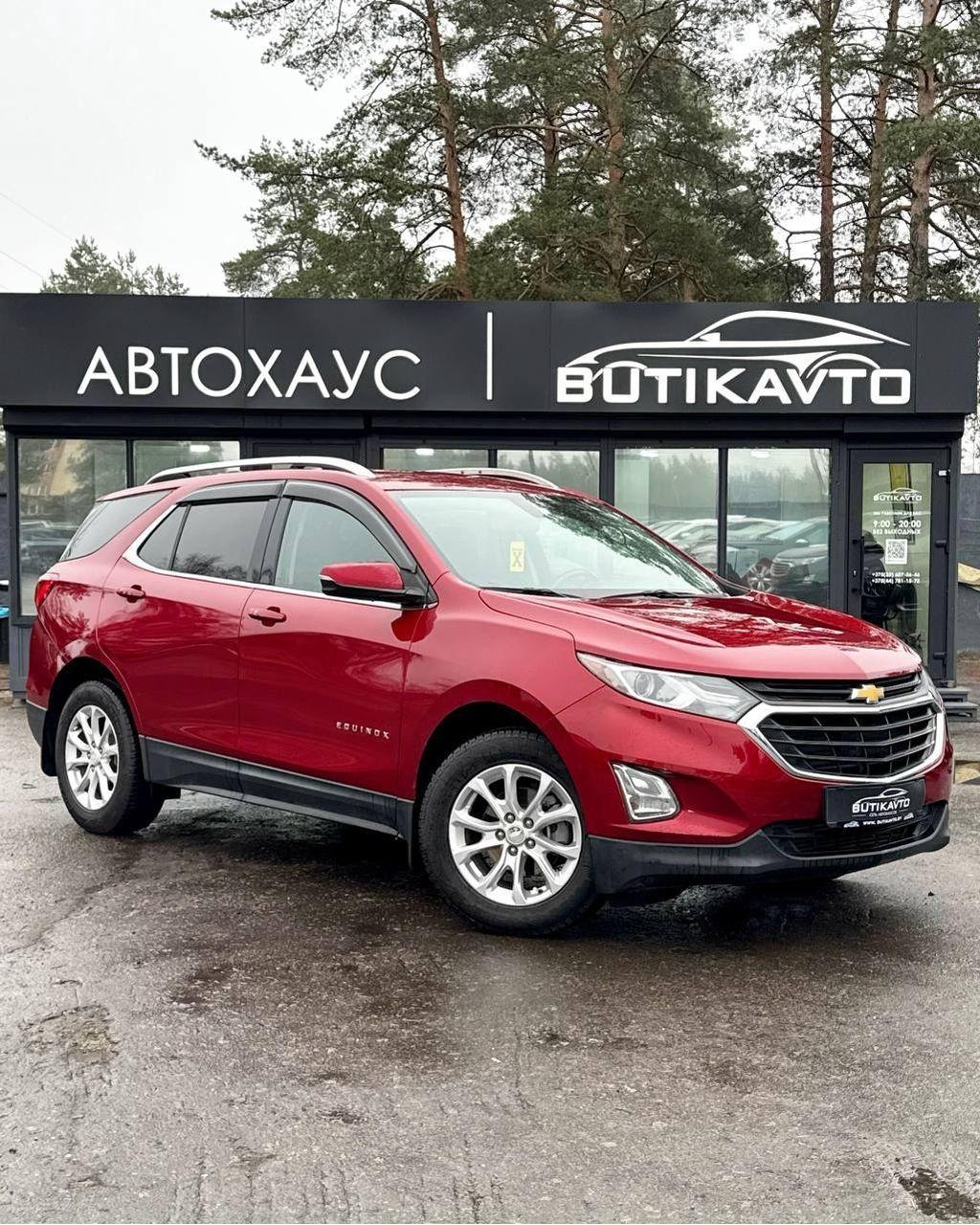 Chevrolet Equinox III , 2019 г., автомат, бензин