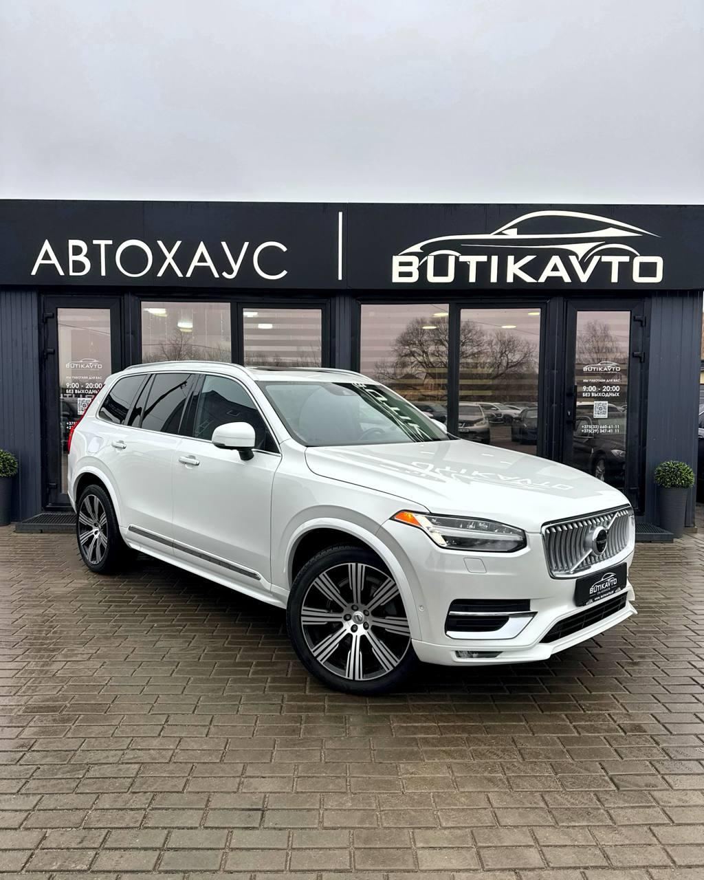 Volvo XC90 II , 2020 г., автомат, бензин