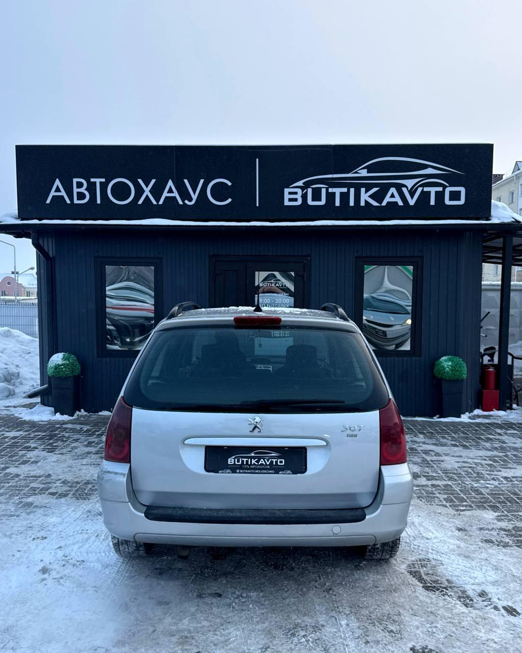 Peugeot 307 I , 2004 г., механика, дизель - фото 6