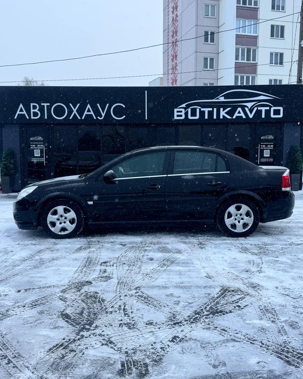 Opel Vectra C · Рестайлинг , 2007 г., механика, дизель - фото 4