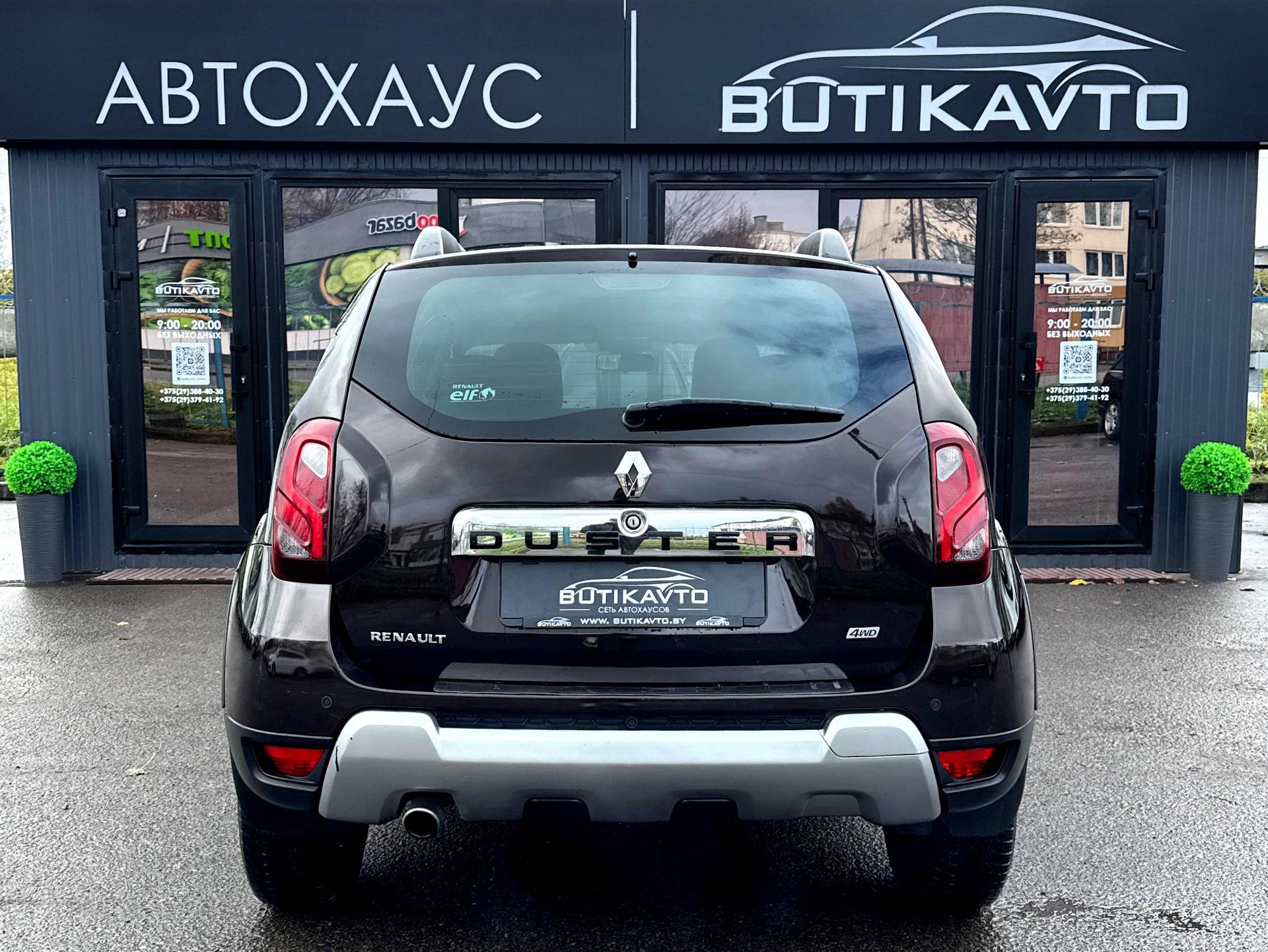 Renault Duster I · Рестайлинг , 2015 г., механика, бензин - фото 5