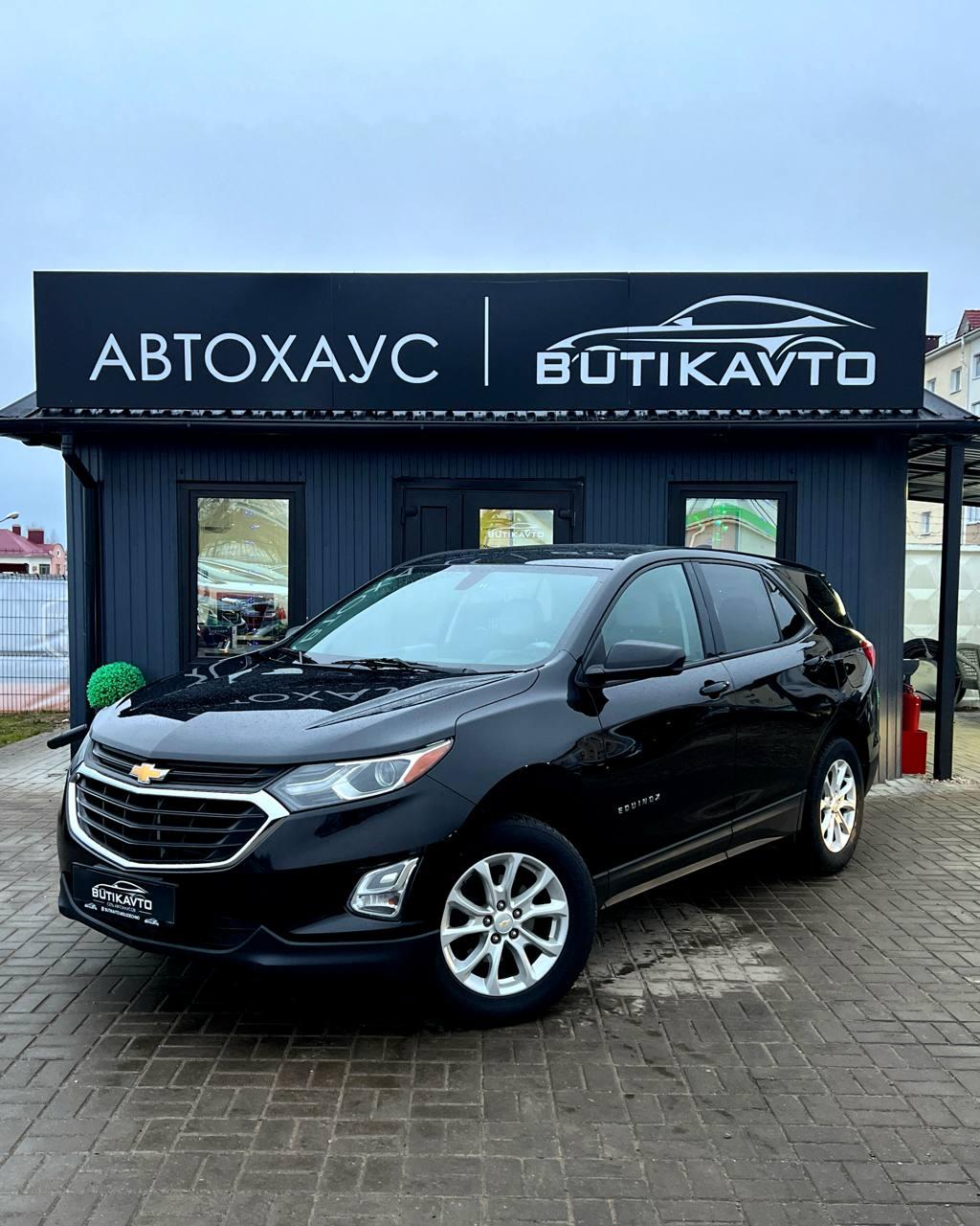 Chevrolet Equinox III , 2017 г., автомат, бензин - фото 3
