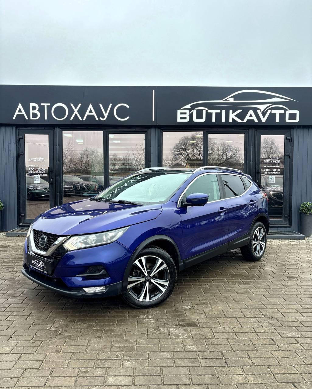 Nissan Qashqai II · Рестайлинг , 2020 г., робот, дизель - фото 3