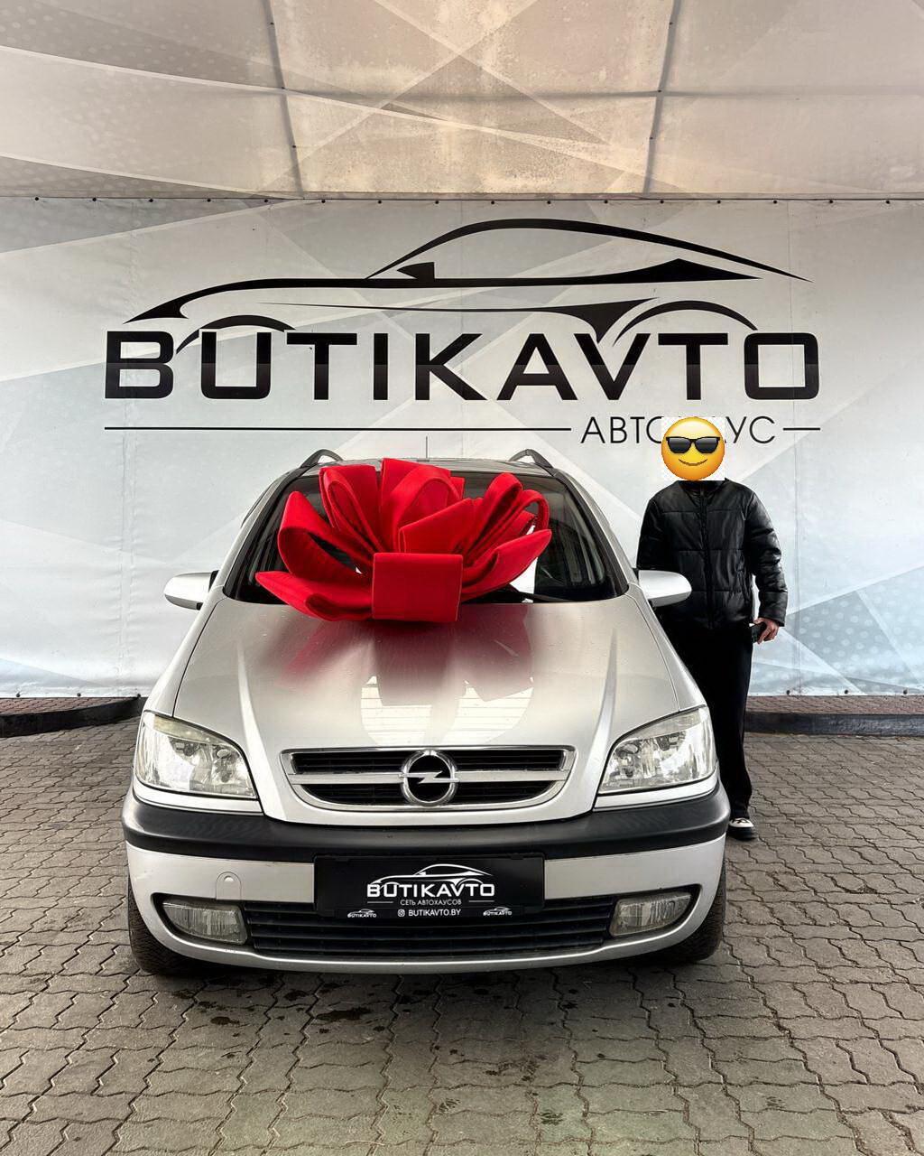 Opel Zafira A · Рестайлинг , 2003 г., механика, дизель