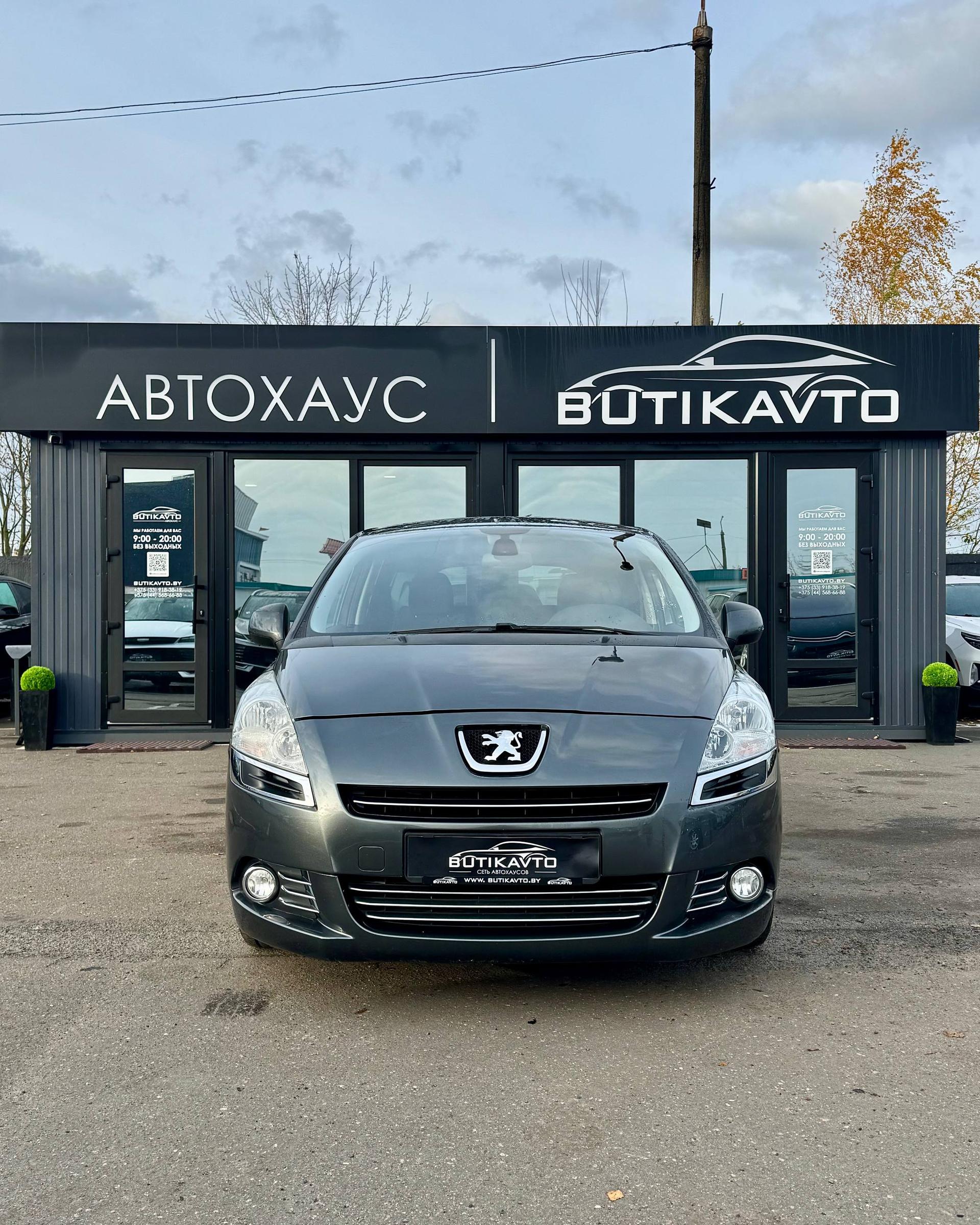 Peugeot 5008 I , 2010 г., механика, дизель - фото 2