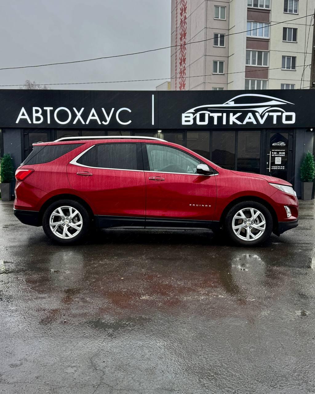 Chevrolet Equinox III , 2020 г., автомат, бензин - фото 8