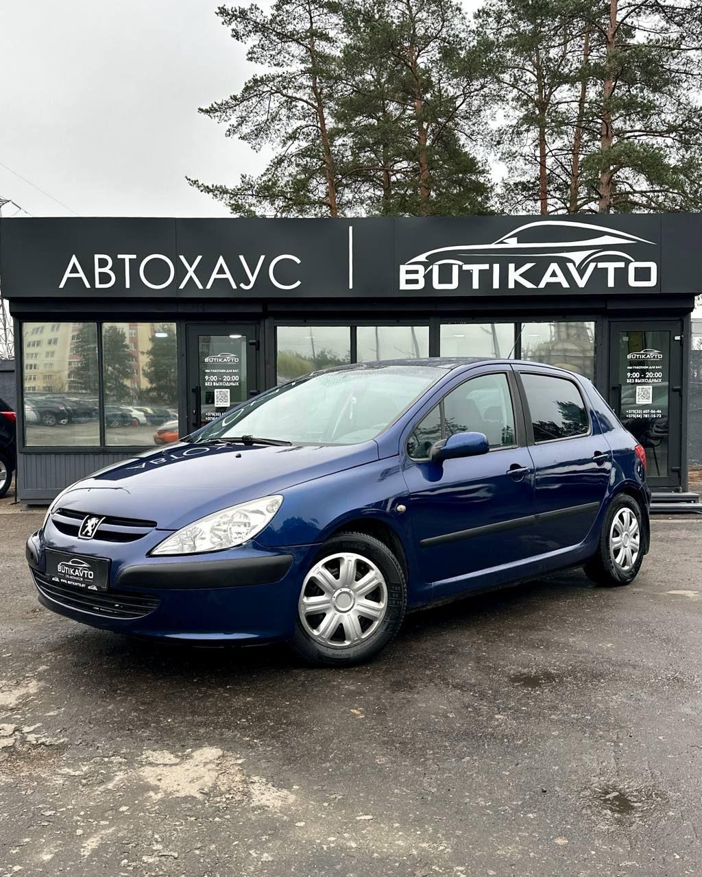 Peugeot 307 I , 2003 г., механика, бензин - фото 3