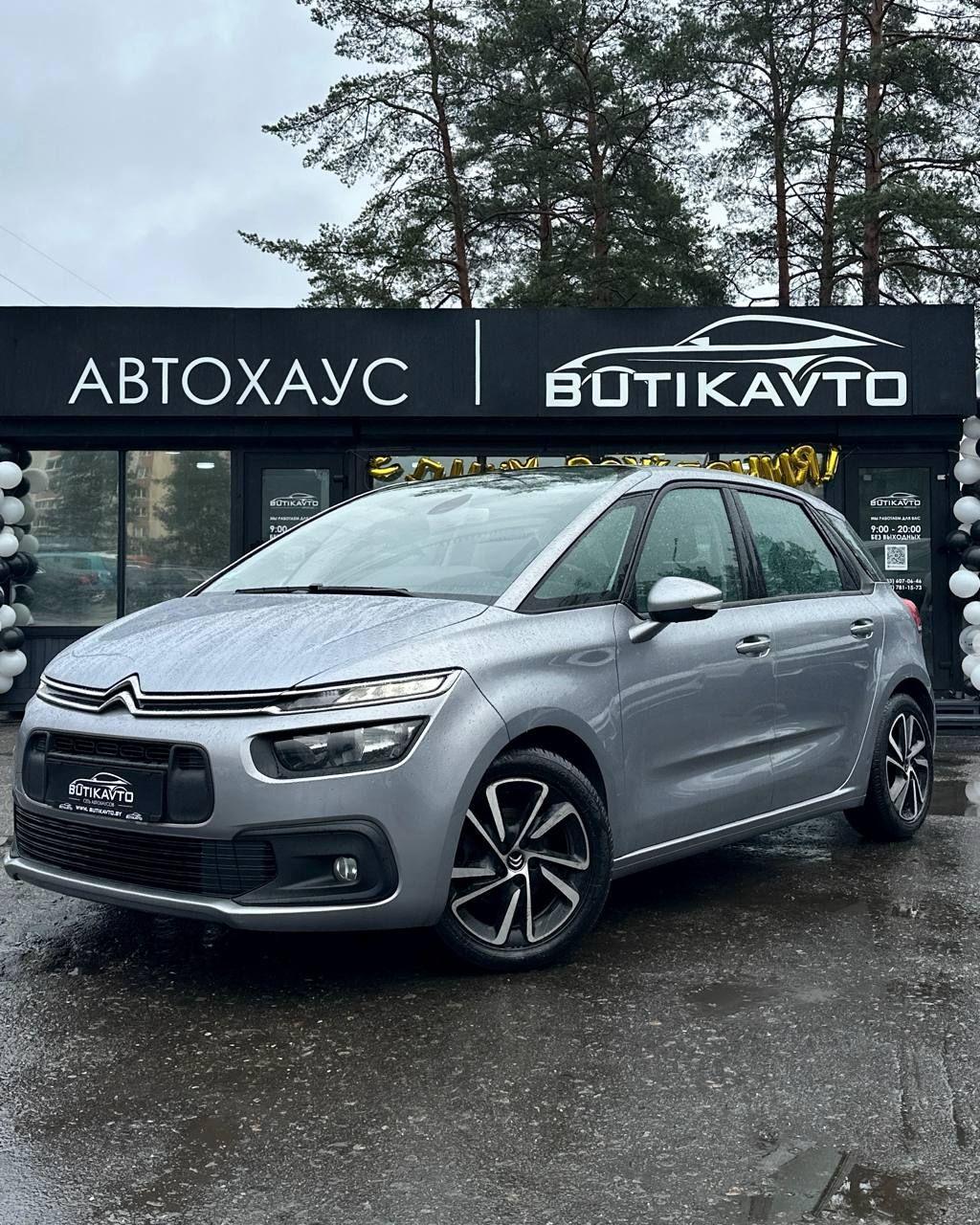 Citroen C4 Spacetourer I , 2019 г., механика, дизель - фото 3