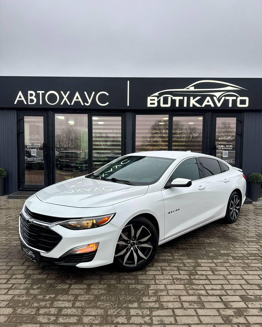 Chevrolet Malibu IX · Рестайлинг , 2022 г., вариатор, бензин - фото 3