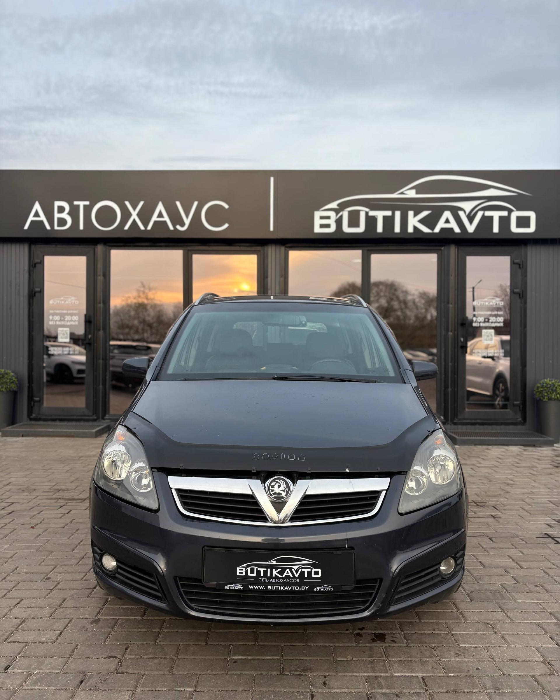 Opel Zafira B , 2006 г., механика, дизель - фото 2