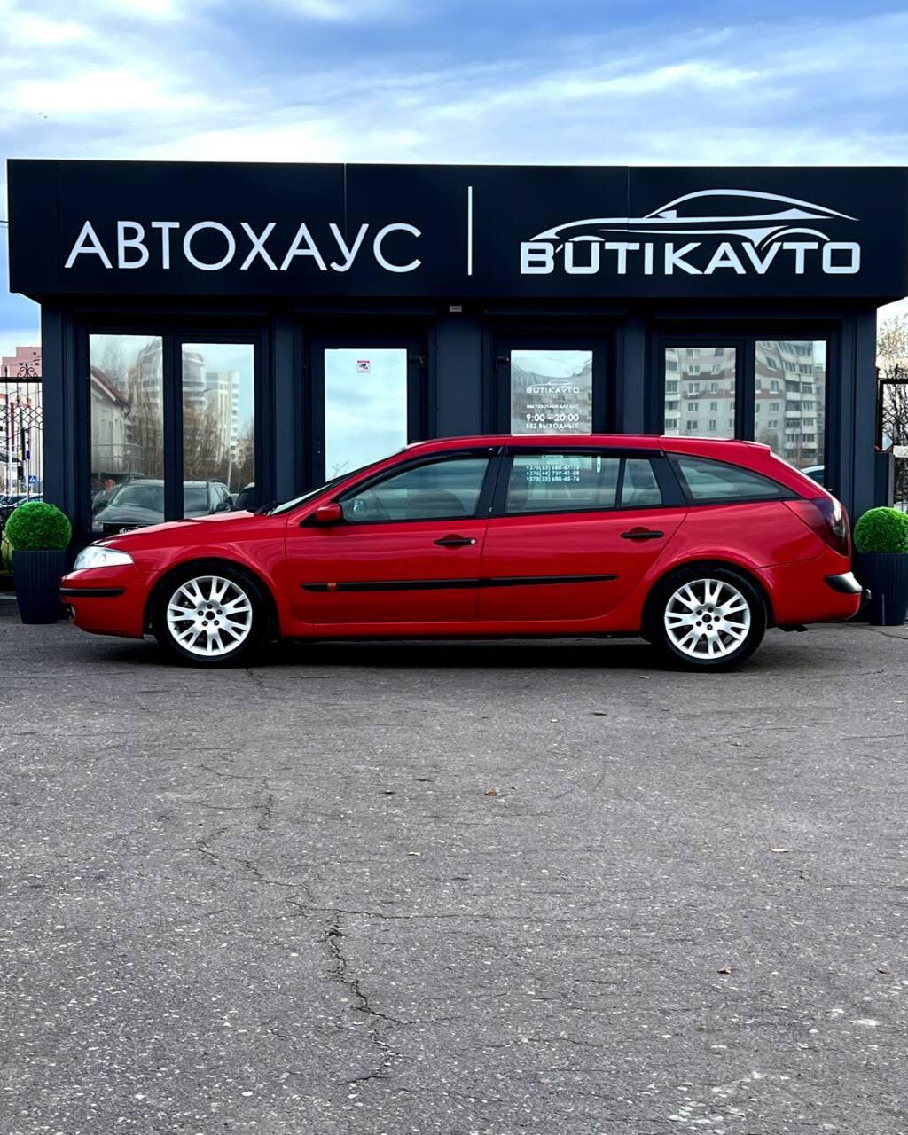 Renault Laguna II , 2001 г., механика, дизель - фото 7