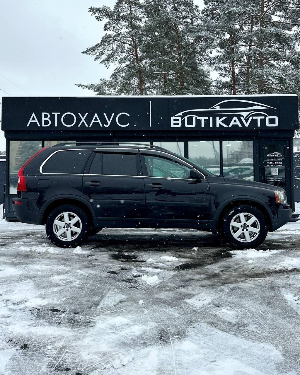 Volvo XC90 I , 2004 г., автомат, дизель - фото 15