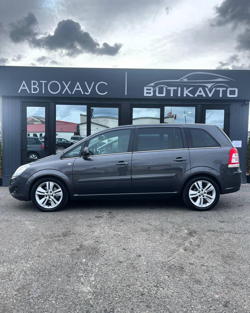 Opel Zafira B · Рестайлинг , 2011 г., механика, дизель - фото 8