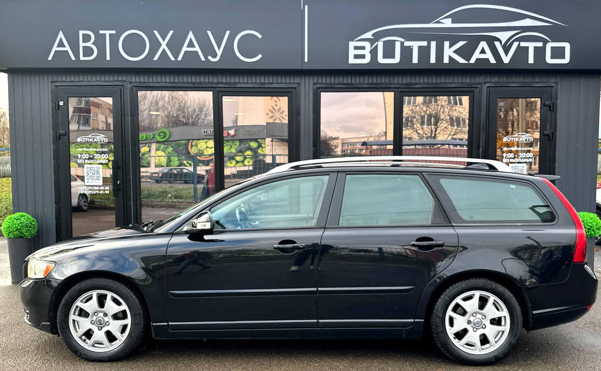 Volvo V50 I · 2-й рестайлинг , 2010 г., механика, дизель - фото 12