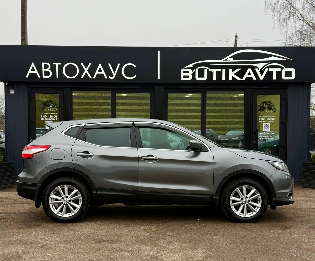 Nissan Qashqai II , 2015 г., вариатор, бензин - фото 8