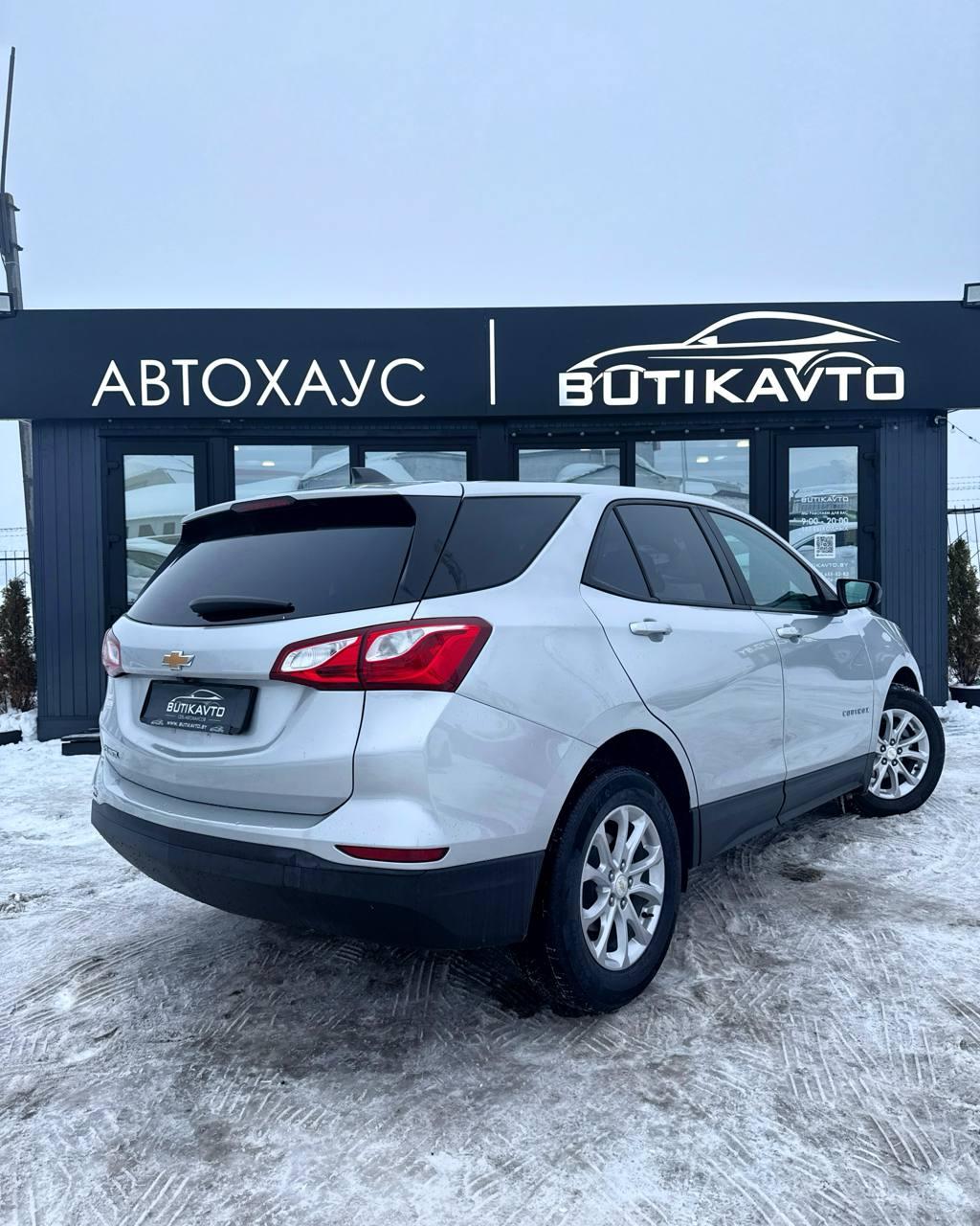 Chevrolet Equinox III , 2020 г., автомат, бензин - фото 6