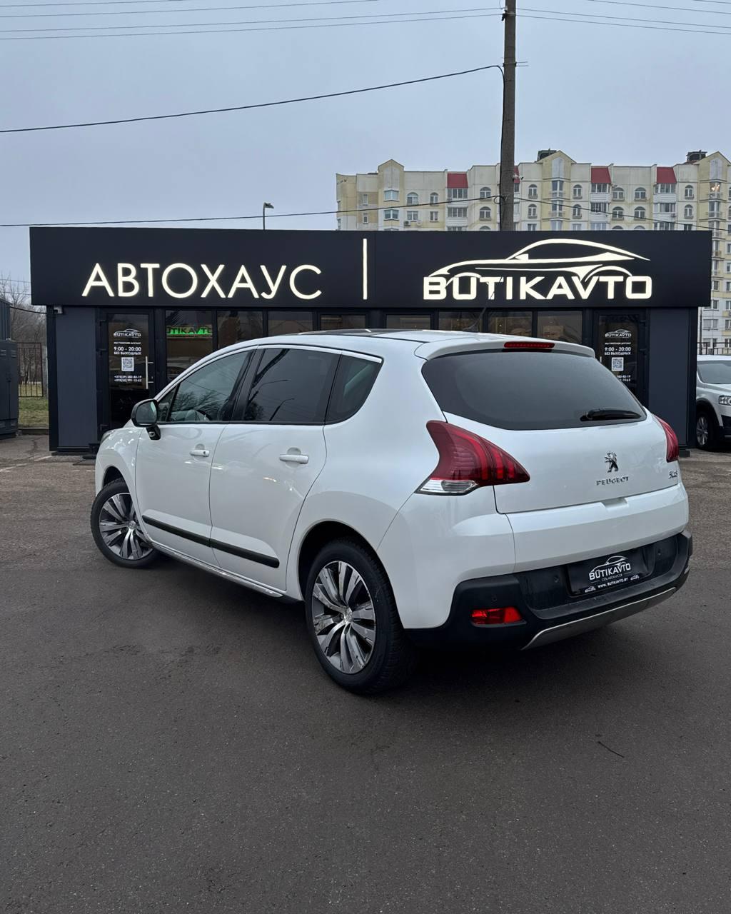 Peugeot 3008 I · Рестайлинг , 2014 г., механика, дизель - фото 4