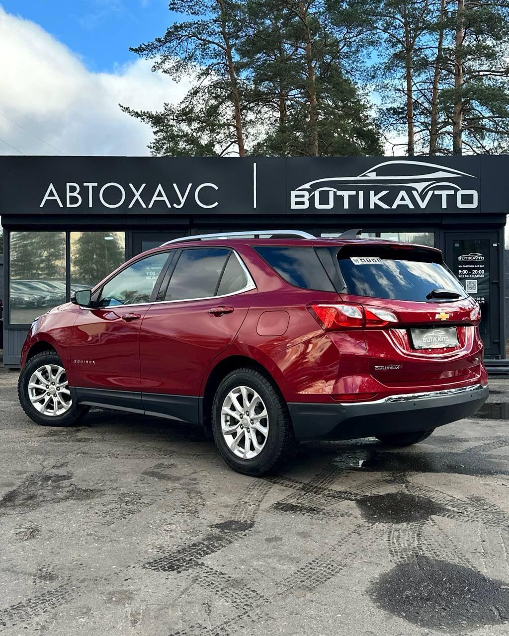 Chevrolet Equinox III , 2018 г., автомат, бензин - фото 4