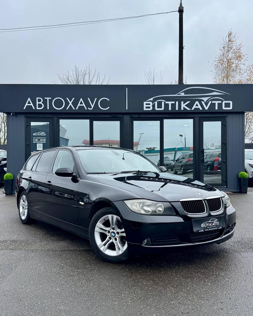 BMW 3 серия E90 E91 E92 E93 , 2007 г., механика, дизель