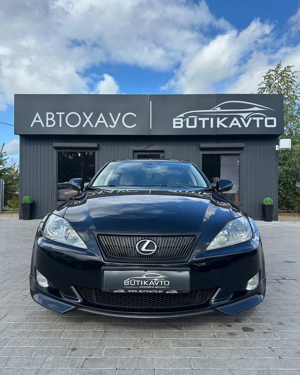 Lexus IS II , 2006 г., автомат, бензин - фото 2