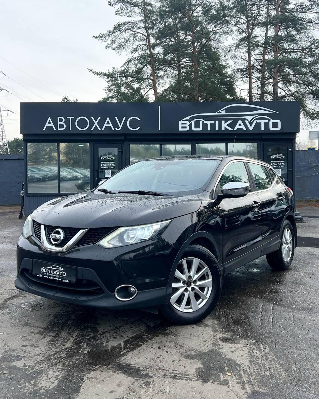 Nissan Qashqai II , 2014 г., механика, бензин - фото 3