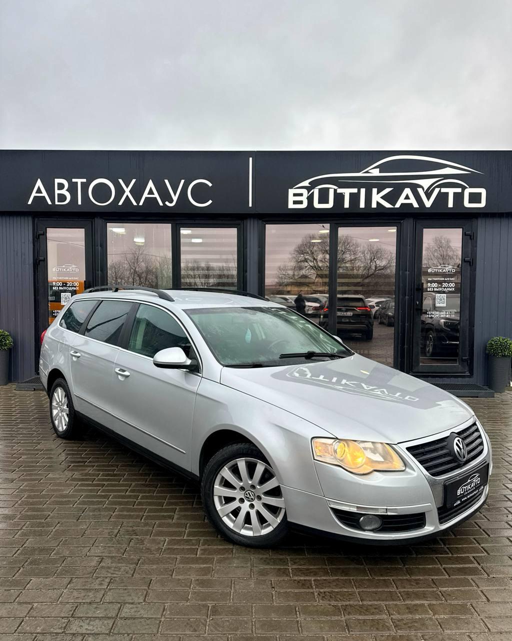 Volkswagen Passat B6 , 2006 г., механика, дизель