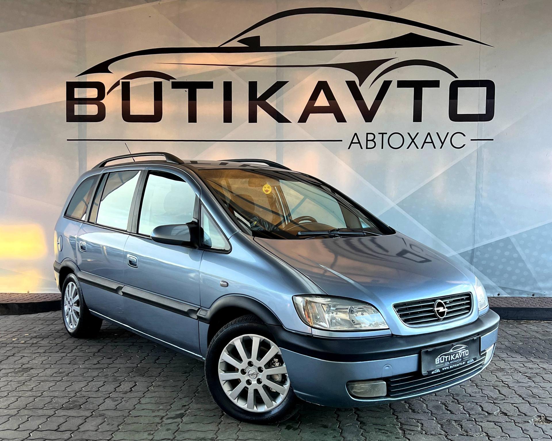 Opel Zafira A · Рестайлинг , 2003 г., механика, дизель