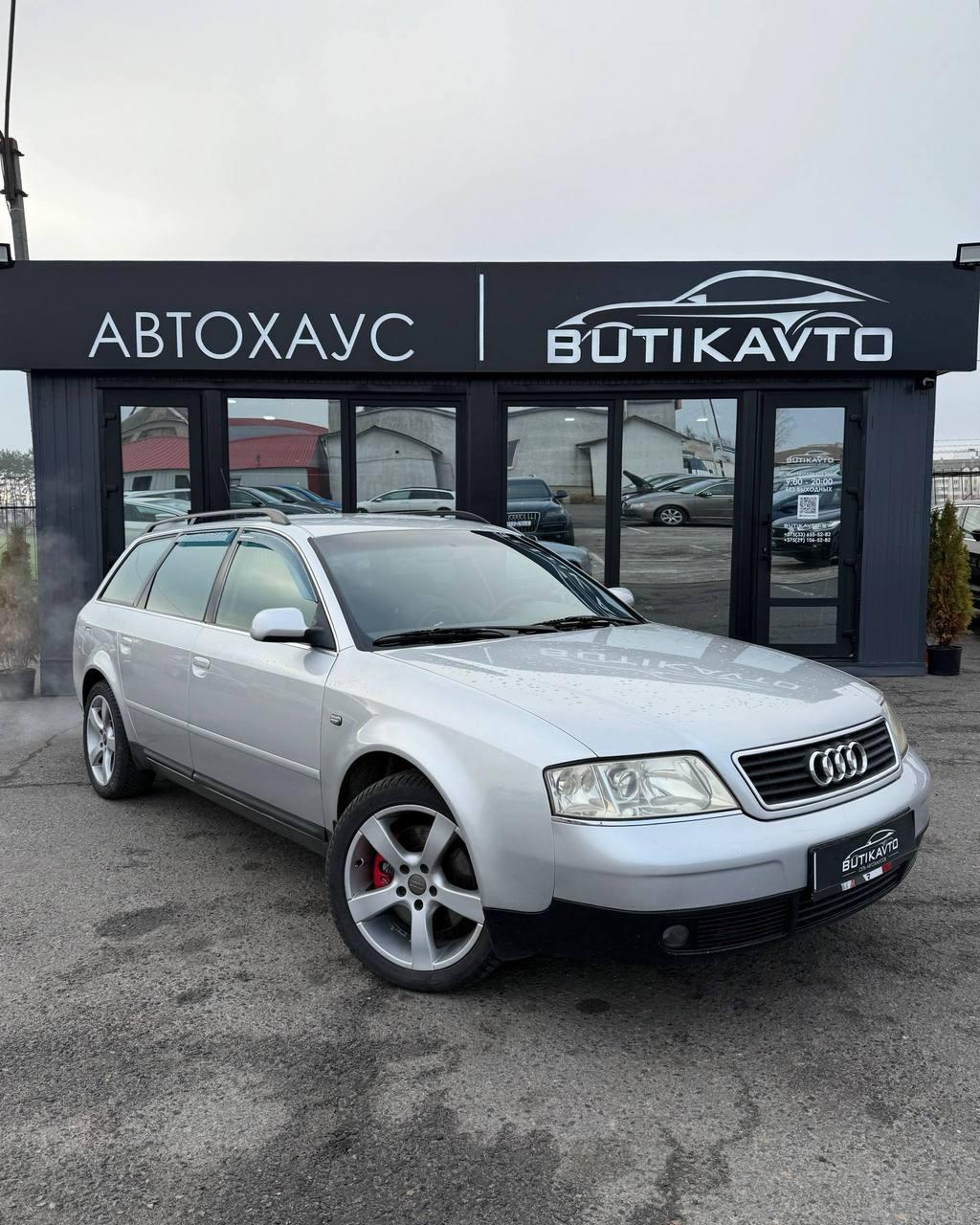 Audi A6 C5 , 1999 г., механика, дизель