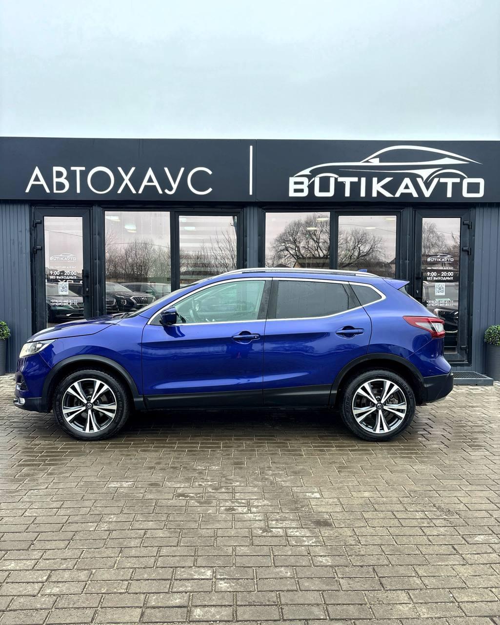 Nissan Qashqai II · Рестайлинг , 2020 г., робот, дизель - фото 14