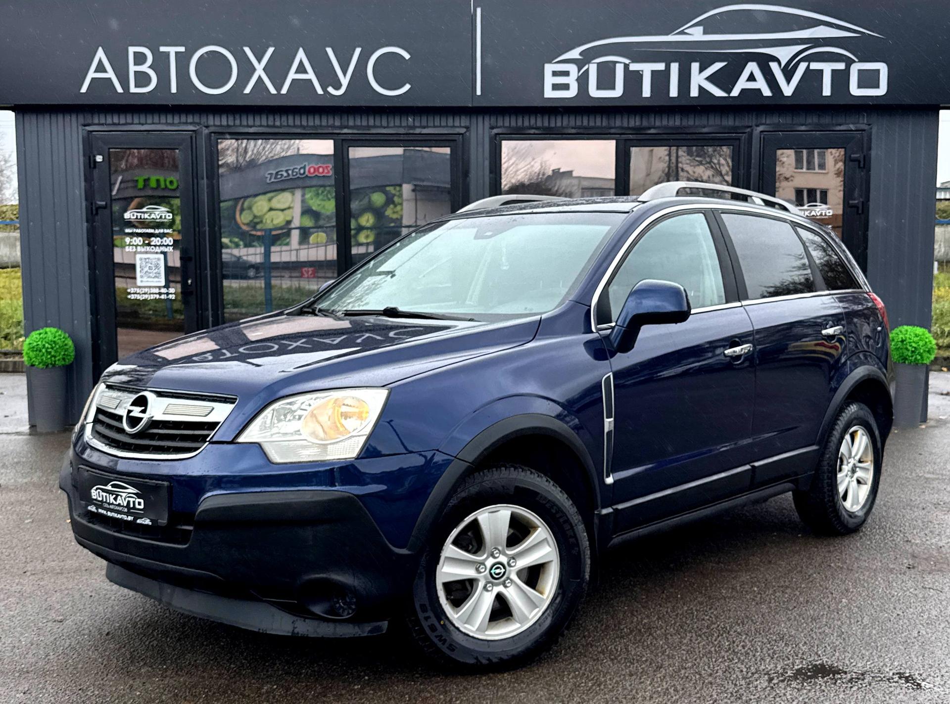 Saturn VUE II , 2007 г., автомат, бензин  - фото 3