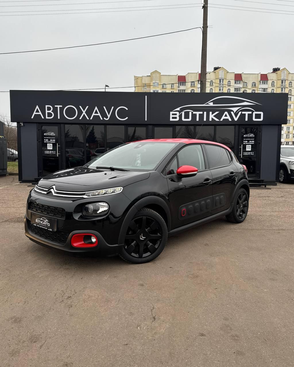 Citroen C3 III , 2016 г., механика, дизель - фото 3