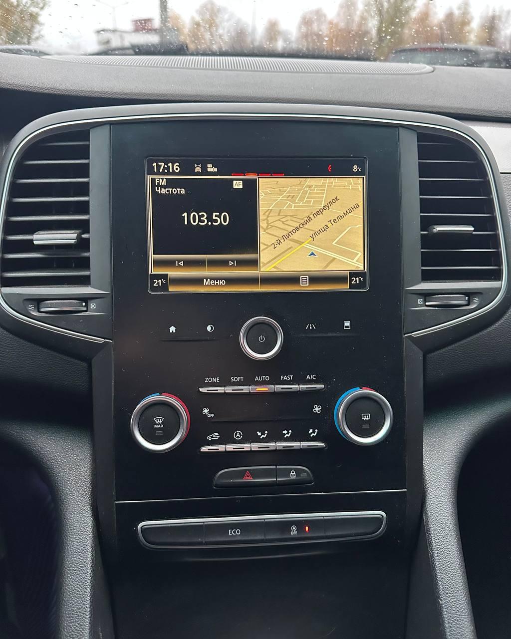 Renault Talisman I , 2016 г., механика, дизель - фото 10