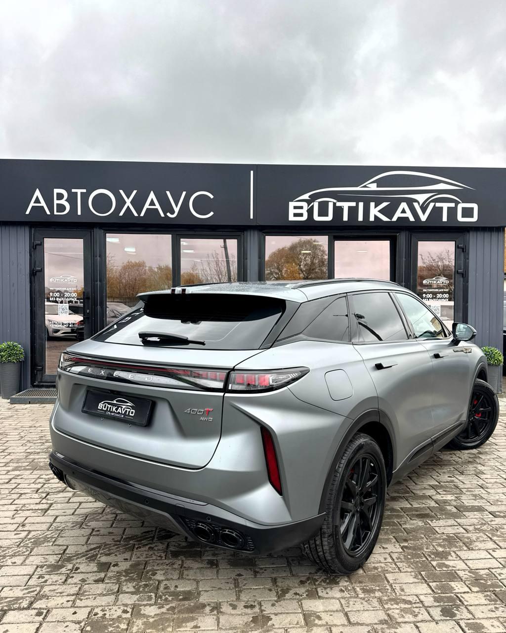 EXEED RX I , 2023 г., робот, бензин - фото 6