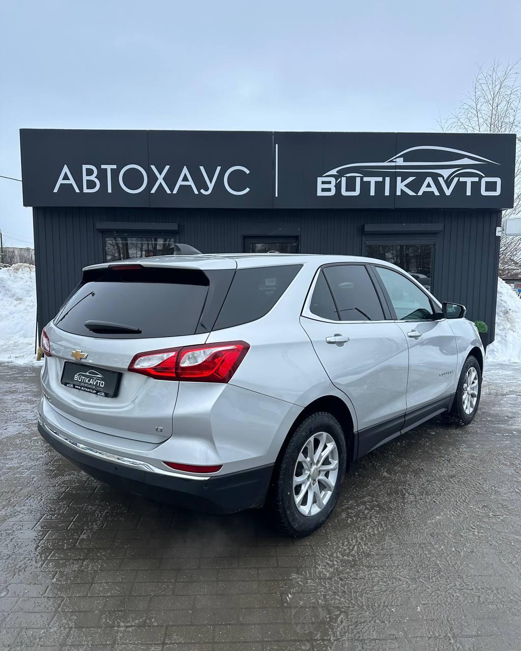 Chevrolet Equinox III , 2019 г., автомат, бензин - фото 6