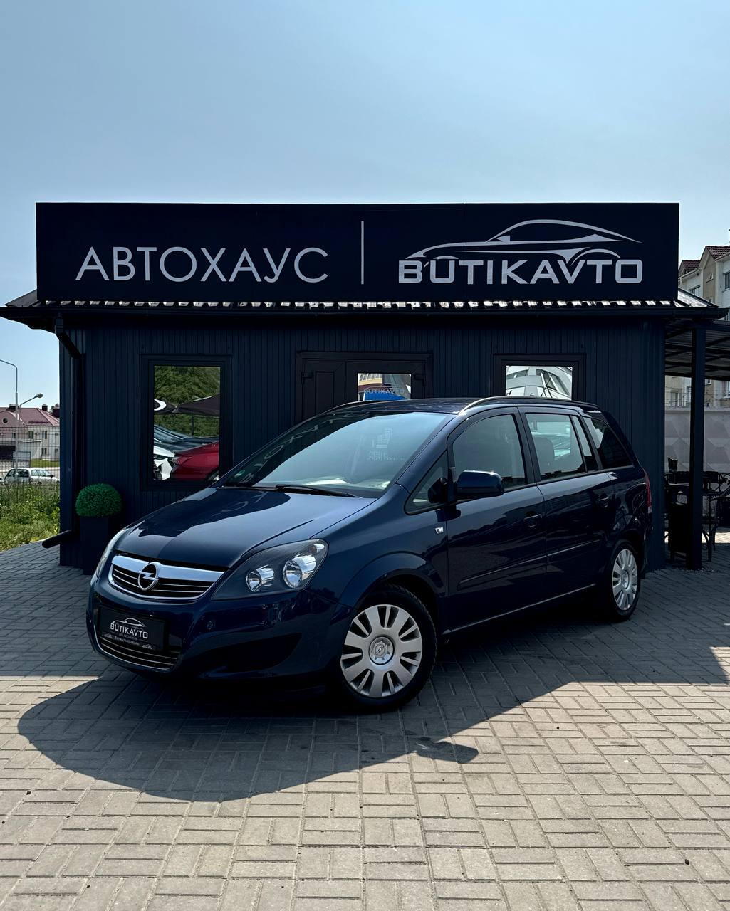 Opel Zafira B · Рестайлинг, 2012 г., механика, бензин - фото 3