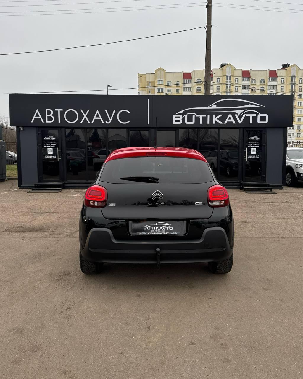 Citroen C3 III , 2016 г., механика, дизель - фото 5