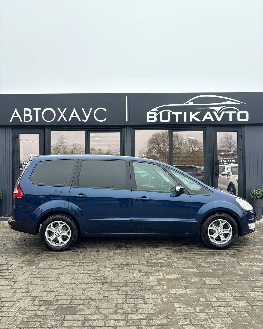 Ford Galaxy II , 2009 г., механика, бензин - фото 13