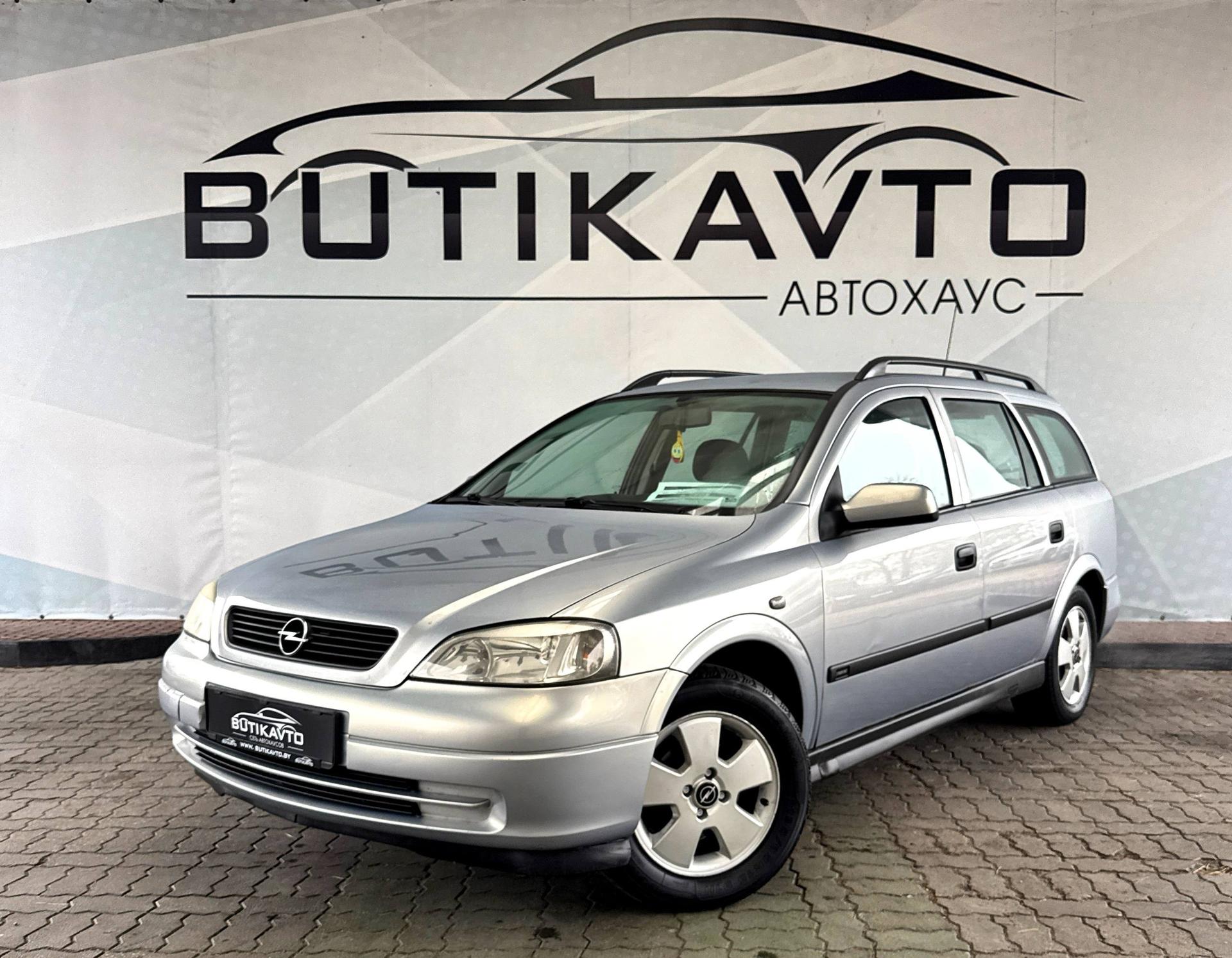 Opel Astra G , 2001 г., механика, бензин - фото 3