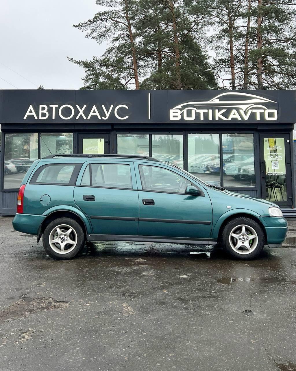 Opel Astra G , 1998 г., механика, дизель - фото 15