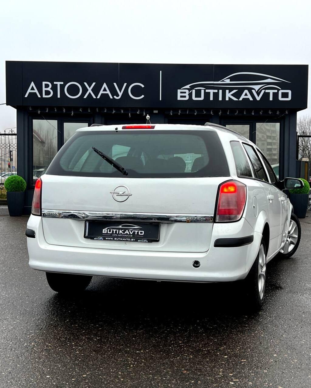 Opel Astra H , 2004 г., механика, дизель - фото 6