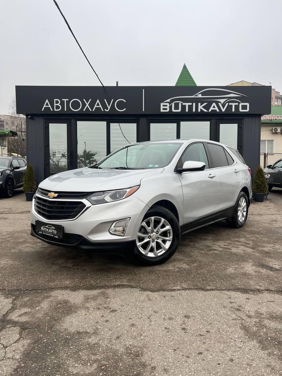 Chevrolet Equinox III , 2020 г., автомат, бензин - фото 3