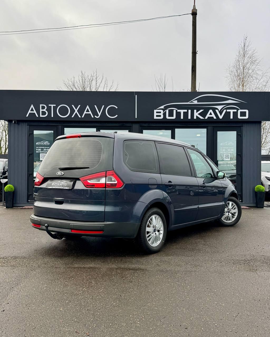 Ford Galaxy II · Рестайлинг , 2011 г., механика, дизель - фото 7