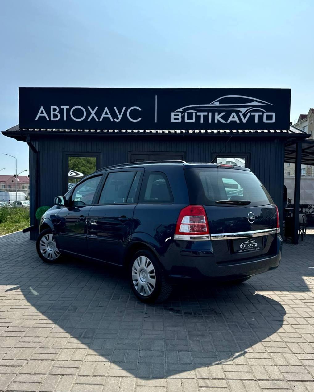 Opel Zafira B · Рестайлинг, 2012 г., механика, бензин - фото 5