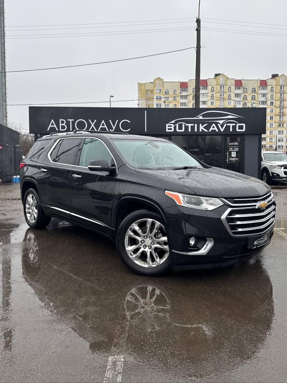 Chevrolet Traverse II , 2017 г., автомат, бензин
