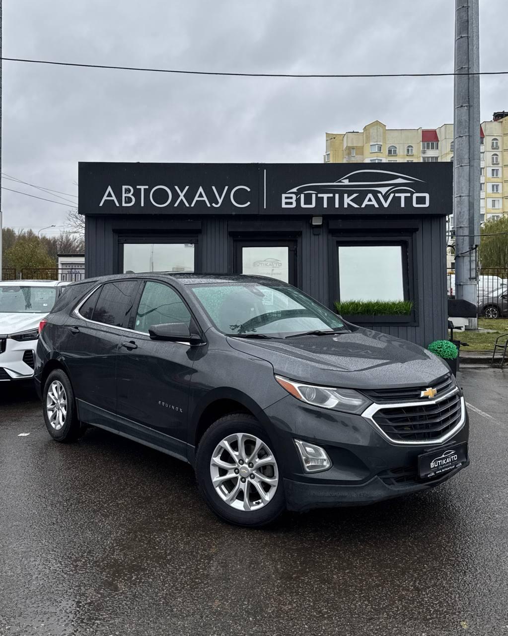 Chevrolet Equinox III , 2019 г., автомат, бензин