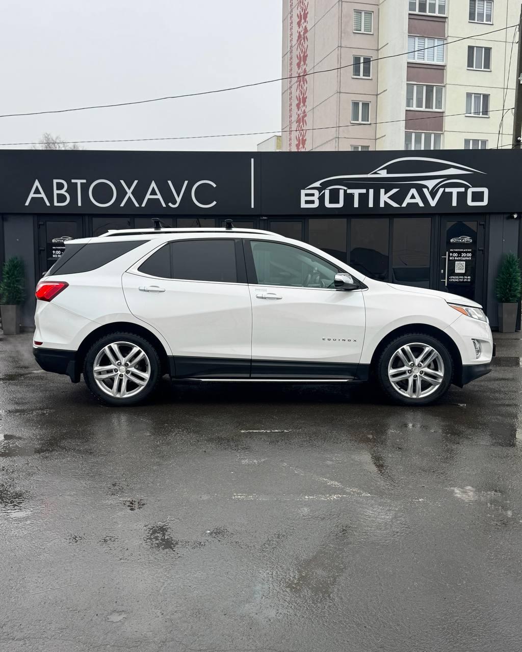 Chevrolet Equinox III , 2017 г., автомат, бензин - фото 8